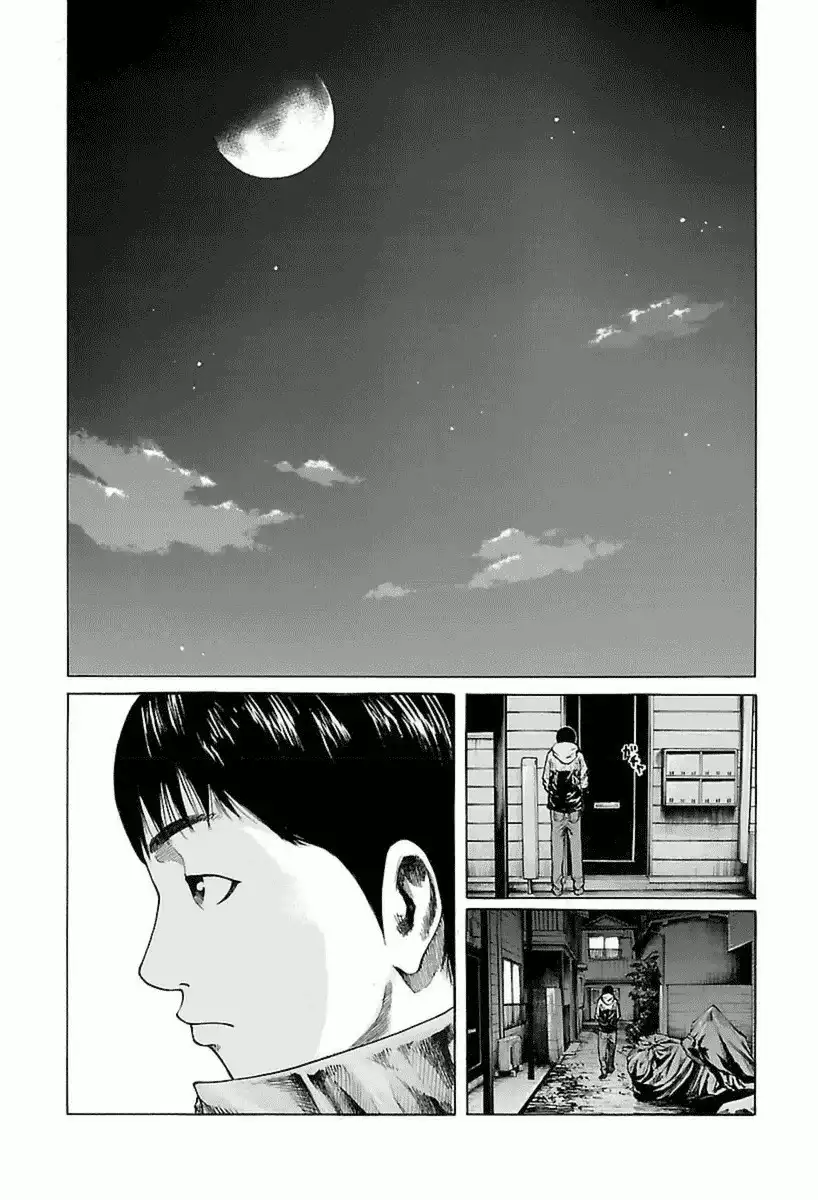 Nibiiro no Seishun Chapter 1 40